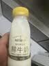 每日鲜语鲜牛奶 3.6g全脂211ml*6 家庭必备 巴氏杀菌乳 低温奶 实拍图