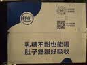 舒化奶【新鲜日期】零乳糖全脂牛奶整箱京东自营220ml*24盒 实拍图