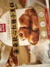 西贝莜面村朵朵软心红糖小发糕240g 共6个儿童早餐半成品发糕开学中秋送礼 实拍图