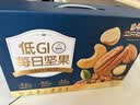 三只松鼠低GI每日纯坚果750g/30袋腰果开心果坚果礼盒礼包中秋团购送礼 实拍图