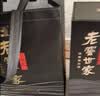 泸州老窖 世家鉴藏 浓香型 纯粮白酒 52度500ml*6瓶整箱 婚宴送礼 含礼袋 实拍图