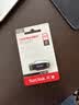 闪迪（Sandisk）64GB USB3.2 U盘 CZ550黑色 读速100MB/s 安全加密 数据恢复 学习办公电脑车载 高速大容量优盘 实拍图