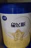 飞鹤星飞帆1段婴儿配方奶粉(0-6月)700g 专利OPO A2奶源 实拍图