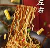 蔡林记正宗武汉热干面湖北特产速食方便面早餐拌面原味5连包650g 实拍图