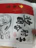 丰泽园（FENGZEYUANFSINCE 1930）福气多多礼盒1350g 熟食中秋礼盒 北京特产酱肘子猪蹄烧鸡下酒菜 实拍图