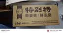 康师傅特别特鲜泡面牛肉+红酸汤+龙虾汤+金汤103g*4面饼泡面整箱速食 实拍图