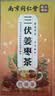 同仁堂元气姜枣茶125g 补气血祛湿生姜驱寒暖宫养护脾胃养生茶天然0添加 实拍图