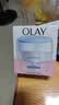 玉兰油（OLAY）面霜女透亮润肤霜男秋冬护肤品滋润保湿补水素颜霜化妆品节日礼物 透亮润肤霜50g 实拍图