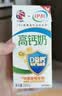 伊利专利高钙牛奶 200ml*12盒 添加维生素D 益生元 礼盒装 7月产 实拍图