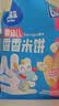 小鹿蓝蓝婴幼儿无麸质米饼原味宝宝零食儿童磨牙饼干120g(30小袋）6月+ 实拍图