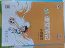 2026秋季53天天练小学语文二年级上册RJ人教版五三天天练5 3天天练5.3天天练5·3天天练学霸培优学霸提优 开学季 实拍图