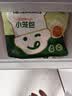 宝宝馋了馋宝厨房猪肉花卷儿童早餐半成品速冻食品320g送婴儿辅食谱 实拍图