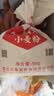 风筝富强粉10斤中筋小麦面粉馒头/面条/饺子粉原料家庭常备开学季 实拍图