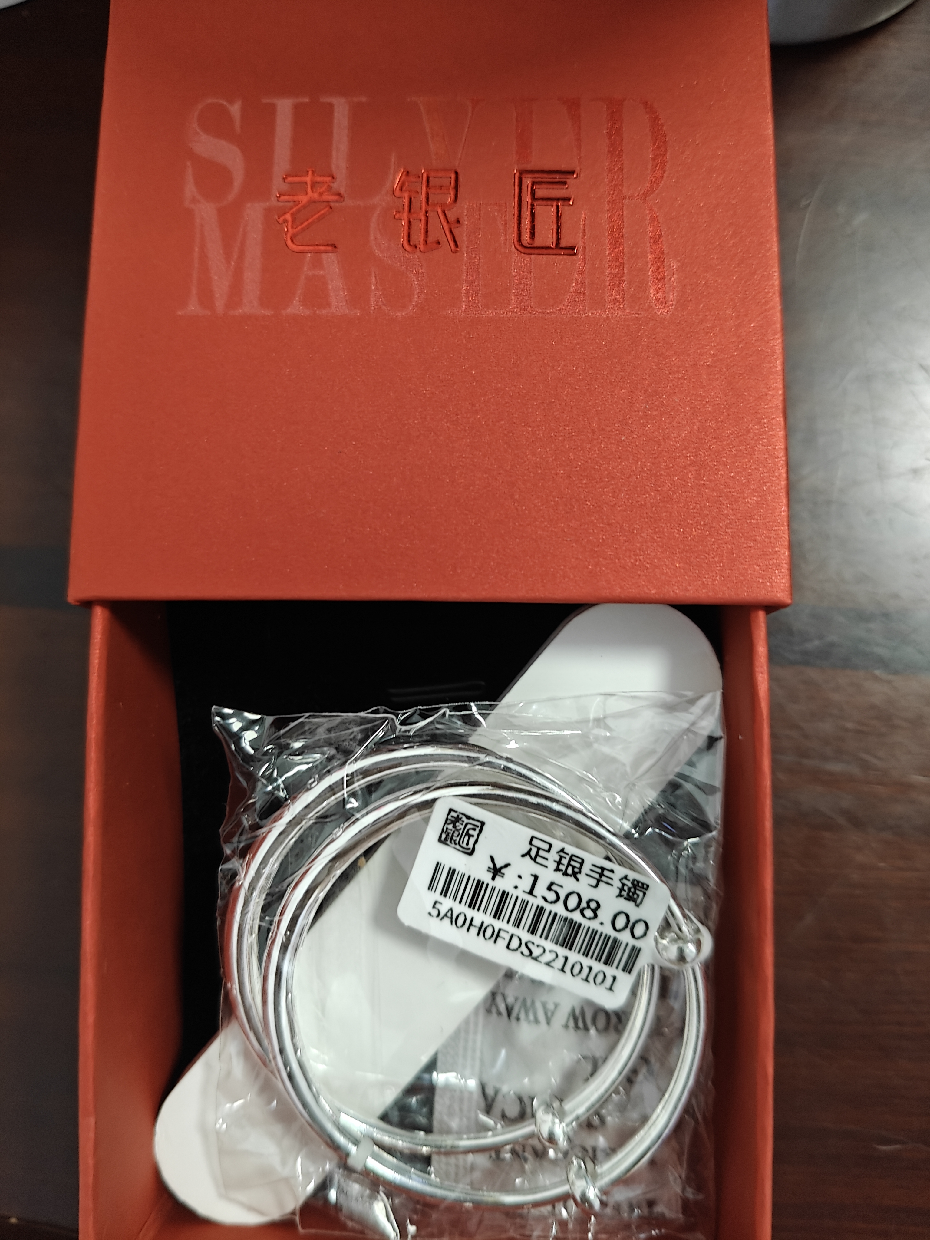 老银匠999足银手镯纳福光面实心银镯子银儿童手镯送宝宝满月周岁礼物 实拍图