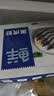 鲜京采 鲜冻大号黑虎虾 去冰净重2斤 31-40只/盒 美食大赛同款 中秋 实拍图