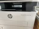 惠普（HP）323sdn激光双面多功能打印机  打印复印扫描 连续复印扫描 商务办公室打印 高速打印 1年上门 实拍图