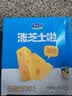 君乐宝（JUNLEBAO）涨芝士啦 常温酸奶芝士风味酸牛奶 200g*12盒礼盒装 中秋好礼 实拍图