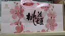 东阿阿胶桃花姬阿胶糕285g礼袋款即食阿胶糕 中秋礼品 送长辈礼物 营养品 实拍图