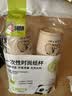 一次性加厚卡通纸杯套装200ML大容量家用卡皮巴拉杯子学生 卡皮巴拉纸杯 50只 实拍图