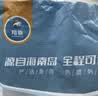 翔泰海南深海金鲳鱼700g2条火锅生鲜鱼类BAP认证 海鲜水产 实拍图