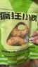 疯狂小狗宠物狗狗零食磨牙棒牛皮卷小型犬幼犬成犬 小号甜甜圈80g*3 实拍图
