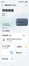 华为（HUAWEI）随行WiFi 3 Pro 4G+双网通 随身wifi 300M高速上网/3000mAh大电池/机卡一体版 E5783-836 实拍图