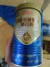 汤臣倍健蓝罐星钻蛋白粉300g*2 乳清IgG免疫球蛋白粉增强免疫中秋礼品礼盒 实拍图