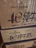 1号会员店（One's Member）3.6g蛋白纯牛奶 200ml*30盒 量贩装 早餐咖啡  实拍图