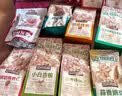 三只松鼠坚果零食礼盒1611g/10件 零食礼包炒货夏威夷果中秋企业送礼团购 实拍图