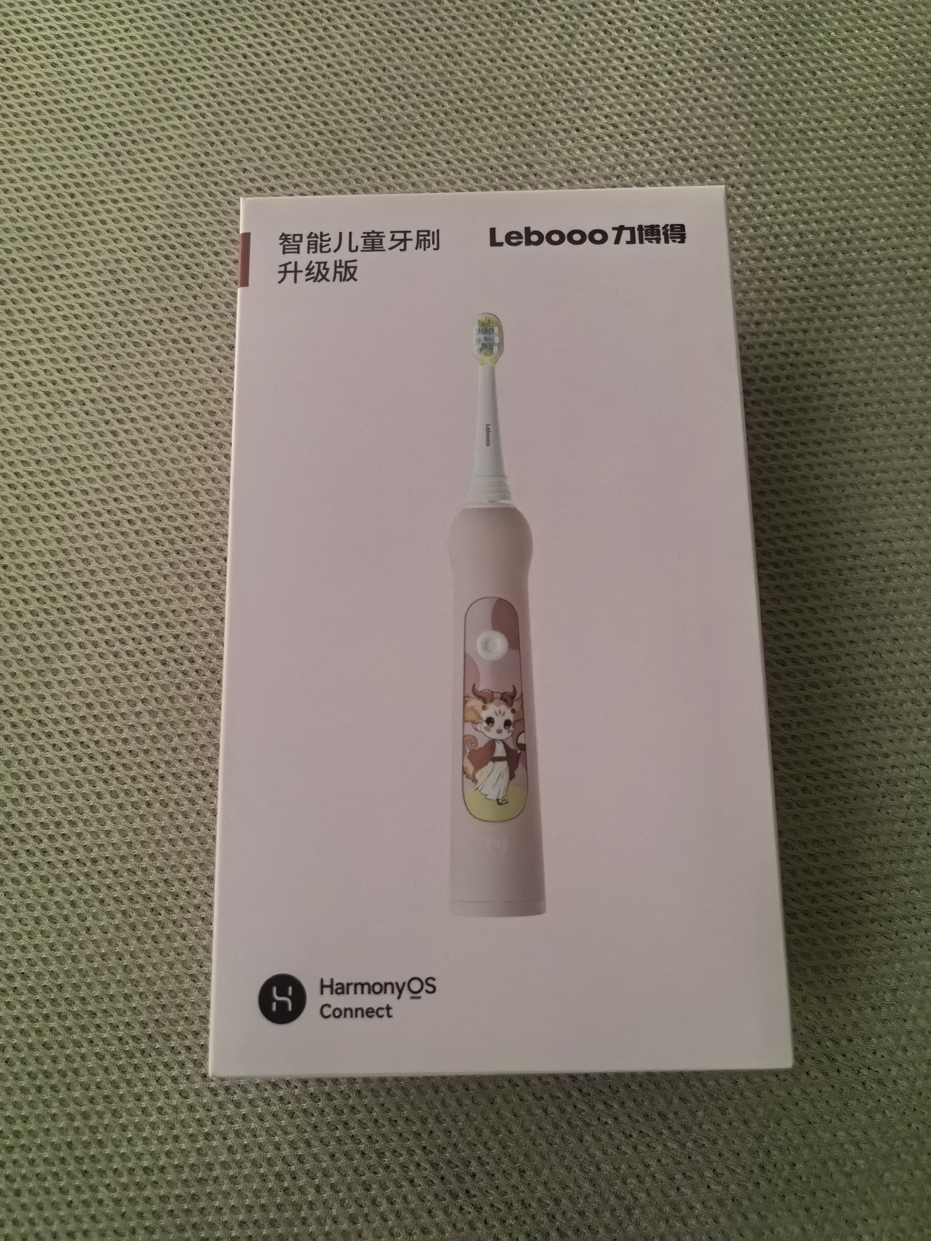 鸿蒙智选力博得智能儿童电动牙刷 食品接触级材质宝宝牙刷礼物3-6-12岁生日礼物粉 支持华为智慧生活 实拍图