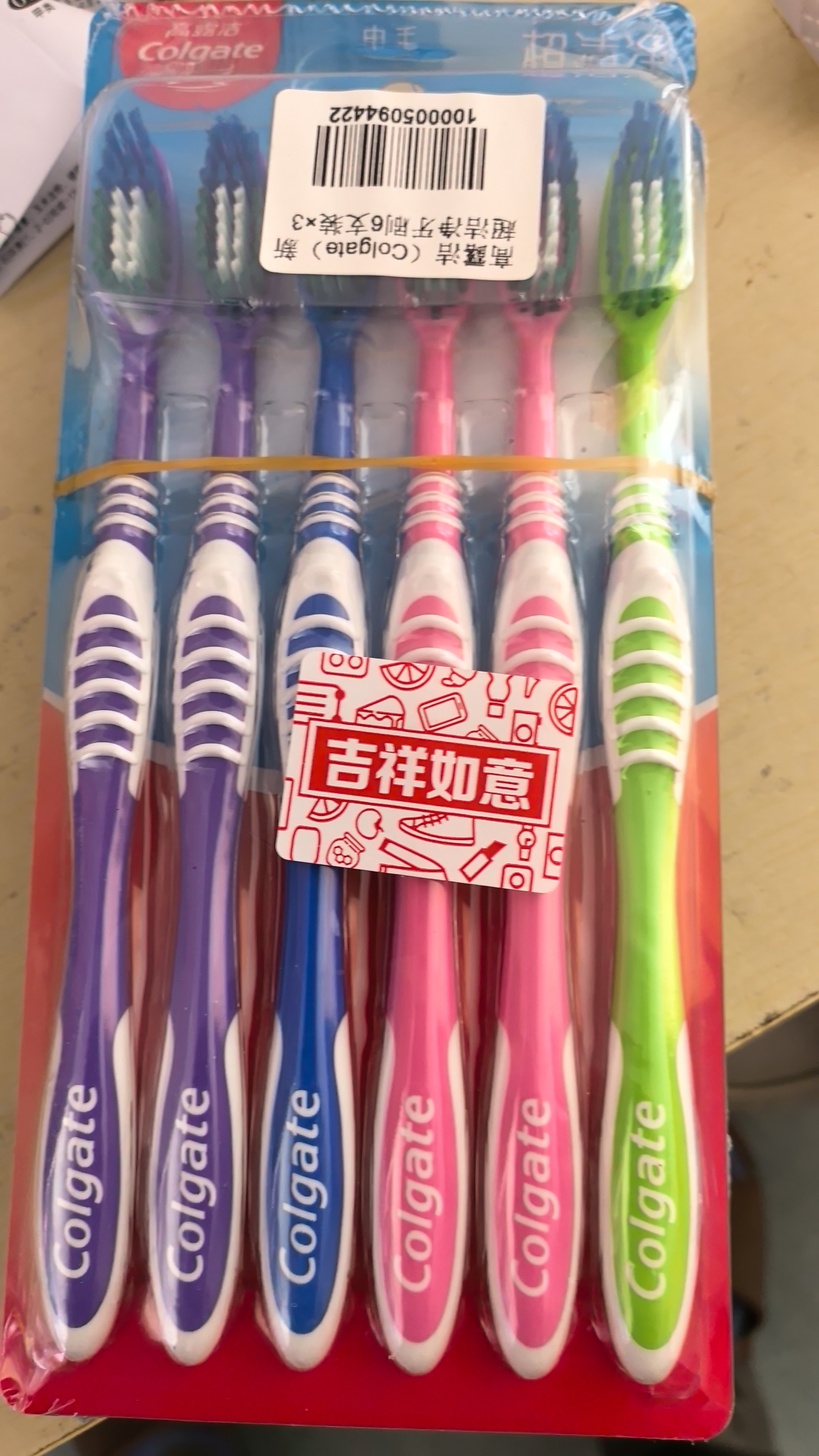 高露洁（Colgate）超洁净成人牙刷中毛硬毛男士牙刷家庭装18支 舌苔刷牙刷深层清洁 实拍图