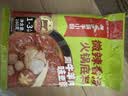海底捞微辣香汤火锅底料160g 清汤底料 麻辣香辣口味 一料多用 实拍图