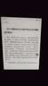 BOOX文石Poke7 Pro 6英寸电子书阅读器墨水屏电纸书电子纸 小屏阅读器便携读书平板电脑 星晴 实拍图