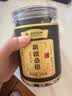 国药药材新疆吐鲁番桑葚干200g黑桑椹干免洗精选大果无沙即食泡水非特级 实拍图