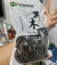 双塔黑木耳250g 东北特产干木耳小碗耳肉厚凉拌火锅食材南北干货 实拍图