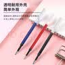 uni三菱【开学季】UMR-38S按动笔芯0.38mm黑色替芯 适用签字笔小浓芯ONE UMN-S-38系列 10支 实拍图