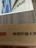 京东京造 水果刀 折叠刀削刮皮家用厨房宿舍不锈钢多功能小刀户外便携收纳 实拍图
