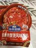 加点滋味酱香肉蟹煲风味调料120g*3【添加蟹油】双料包鸡爪煲明虾鸡翅煲 实拍图