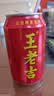 王老吉凉茶310ml*24罐天然植物饮料【张凌赫同款】热门商品推荐 实拍图