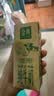 伊利金典纯牛奶 250ml*12盒 3.6g乳蛋白原生高钙中秋礼品礼盒装 实拍图
