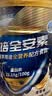 雅培全安素特医全营养配方粉900g麦香味 含蛋白粉剂 中老年补充营养 实拍图