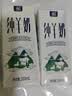 御宝（YB）羊奶纯羊奶200ml 整箱液态山羊奶儿童老年人早餐鲜奶小分子0蔗糖 200ml*2盒【试喝装】 实拍图