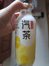 农夫山泉【返场限定】汽茶 黄皮茉莉 碳酸茶饮料470ml*15瓶 整箱装 实拍图