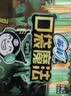 苏菲口袋魔法黑猫卫生巾夜用组合24cm10片*10包便携姨妈巾自营 实拍图