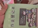 晨光（M&G）文具作业登记本a5 小学生作业本48张 一二年级记录本 打卡本笔记本本子 4本KA5421B绿色开学必备 实拍图