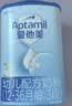 爱他美（Aptamil）经典幼儿配方奶粉3段(12-36个月)800g*4罐 [新国标]含双益生元 实拍图