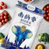 南纳香泰国香米5斤大米进口泰国米长粒香米2.5kg 大象系列一级大米团购 实拍图