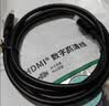 绿联HDMI线2.1版满血8K60Hz 2K480Hz高清视频连接线兼容2.0笔记本电脑接电视显示器投影仪1.5米45431 实拍图