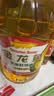 金龙鱼 食用油 非转基因压榨一级玉米胚芽油4L(新老包装随机发货) 实拍图