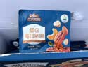 三只松鼠低GI每日纯坚果750g/30袋腰果开心果坚果礼盒礼包中秋团购送礼 实拍图